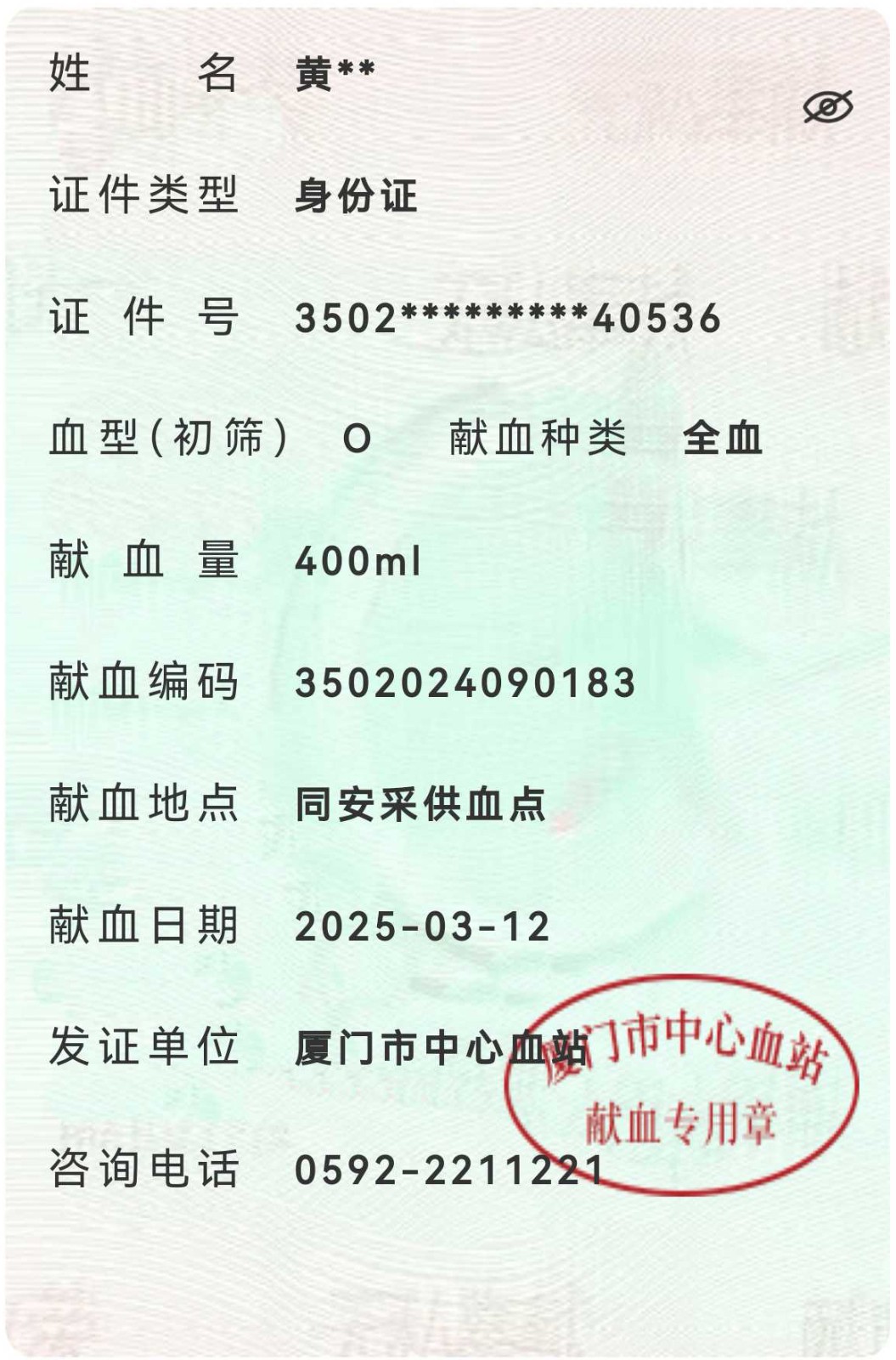 1745289996501360.jpg