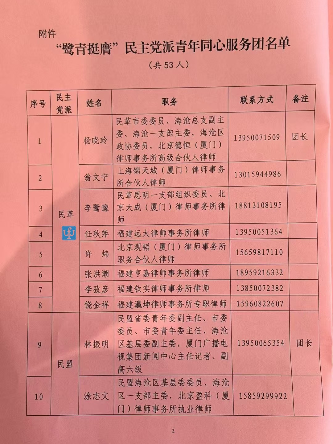 1750646307443896.jpg
